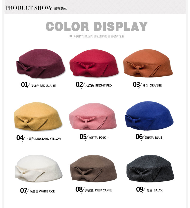 貝雷帽，空姐帽，靜物展示