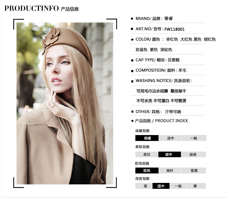 貝雷帽，空姐帽，女款貝雷帽，鴨舌帽，產(chǎn)品信息