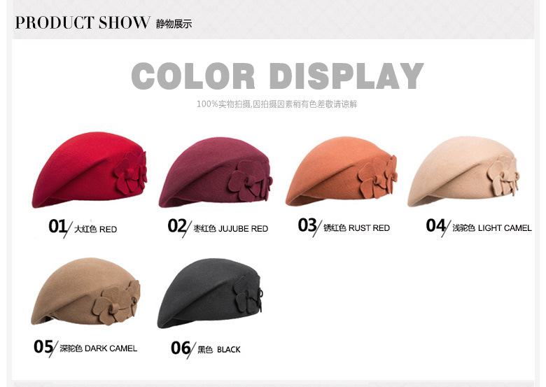 貝雷帽，空姐帽，女款貝雷帽，鴨舌帽，靜物展示