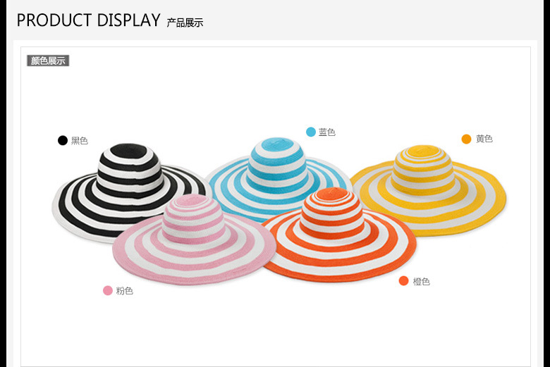 大沿沙灘帽，產(chǎn)品展示