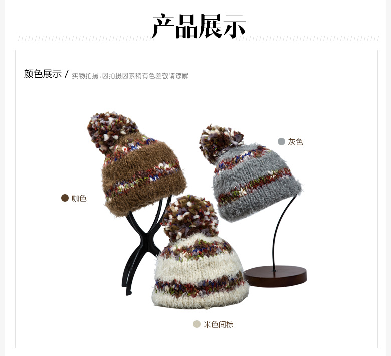 套頭針織帽，保暖毛線帽，女士針織帽子定制批發(fā)，產(chǎn)品展示