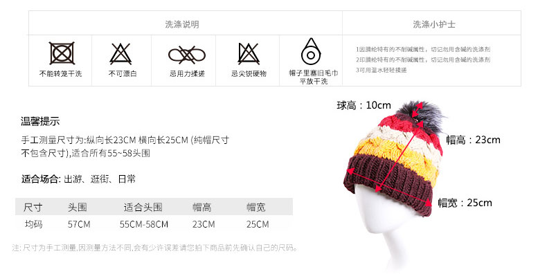 針織帽定制，可愛(ài)針織帽定制批發(fā)，尺碼說(shuō)明