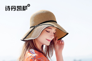 遮陽(yáng)帽 遮陽(yáng)帽