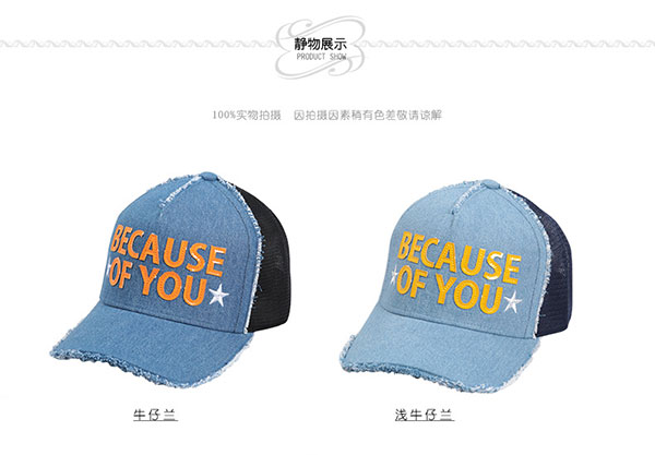 休閑棒球帽，棒球帽訂制