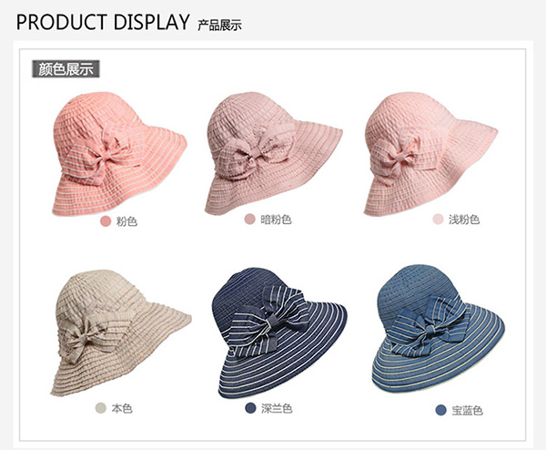 盆帽，漁夫帽