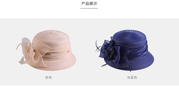 柯根紗帽，車縫布條帽，防曬遮陽帽子