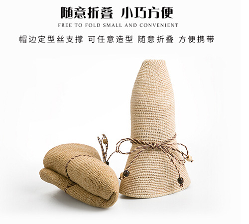 25-30歲搭配防曬顯氣質(zhì)拉菲草帽該如何呢? 25-30歲搭配防曬顯氣質(zhì)拉菲草帽該如何呢?