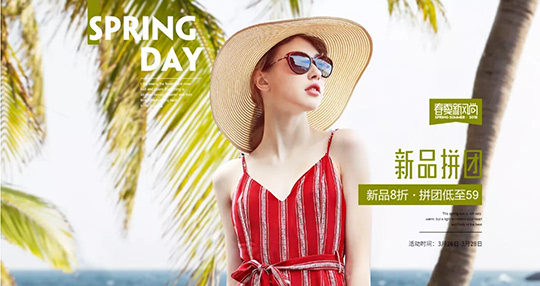 CHIC2018春季-中國國際服裝服飾博覽會隆重舉辦成功 CHIC2018春季-中國國際服裝服飾博覽會隆重舉辦成功